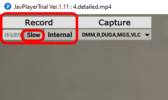 โหมดบันทึก JAVplayer